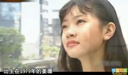 姜昆攜33歲女兒姜珊亮相時尚晚宴 年少成名昔日舊照曝光