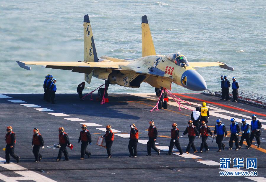 （軍事）（4）我航空母艦順利進行殲—15飛機起降飛行訓練