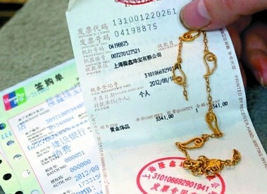 上海隆鑫珠寶金手鏈三月斷兩次 使用被指不當