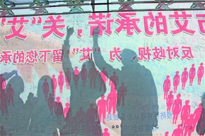 艾滋病感染者手術遭拒 醫生護士職業性恐艾