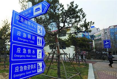 記者探訪市內(nèi)人防、災(zāi)難避險應(yīng)急場所 各種設(shè)施儲備齊全 但市民對身邊避災(zāi)場所多不了解