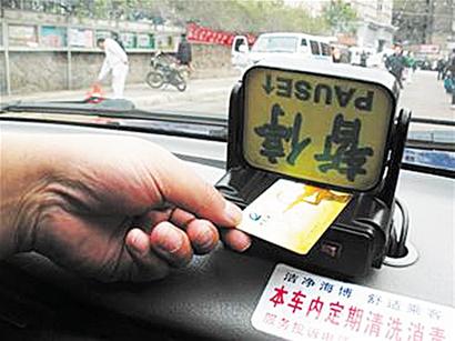 琴島通董事長張波:明年有望實現刷卡乘車全八折