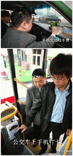 琴島通董事長(zhǎng)張波:明年有望實(shí)現(xiàn)刷卡乘車全八折