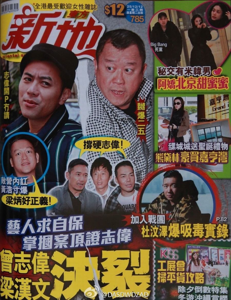 阿嬌最近被曝戀上韓國(guó)新歡，據(jù)知是韓國(guó)著名電影制作人Kwon，絕對(duì)高富帥。日前新歡專程飛北京，陪阿嬌開(kāi)工，但為了掩人耳目，二人經(jīng)常扮路人甲或前后腳，極為低調(diào)。