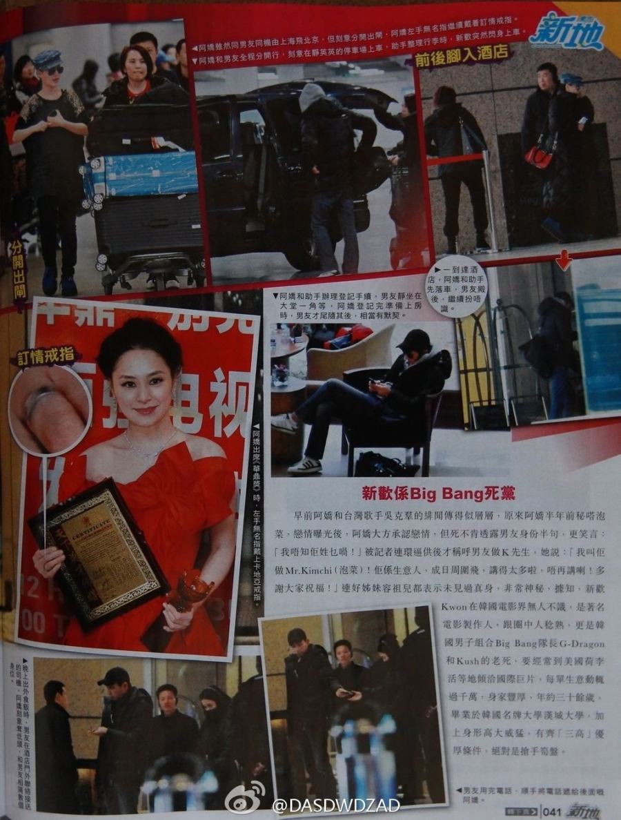 阿嬌最近被曝戀上韓國(guó)新歡，據(jù)知是韓國(guó)著名電影制作人Kwon，絕對(duì)高富帥。日前新歡專程飛北京，陪阿嬌開(kāi)工，但為了掩人耳目，二人經(jīng)常扮路人甲或前后腳，極為低調(diào)。