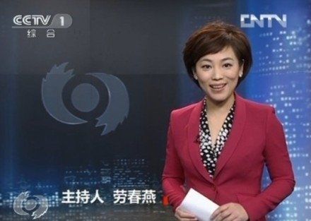 《人民日?qǐng)?bào)》改版 稱新的一年將努力“說真話”