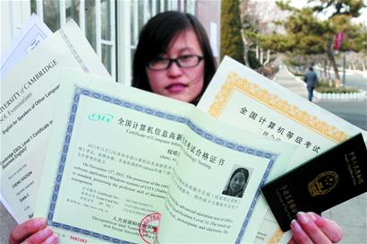高?？甲C族 費錢費感情