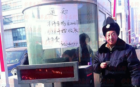 婦兒醫院開收停車費 憑當日就診憑證免費