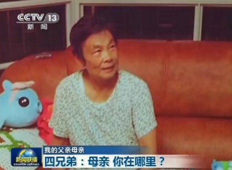 《新聞聯播》開辟尋人板塊