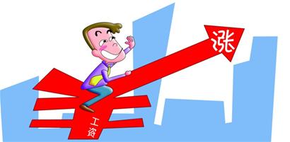 青島將提高生育醫療費待遇標準