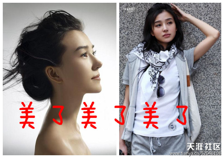 《北京青年》女星整容換臉照 網友：迎風流淚！