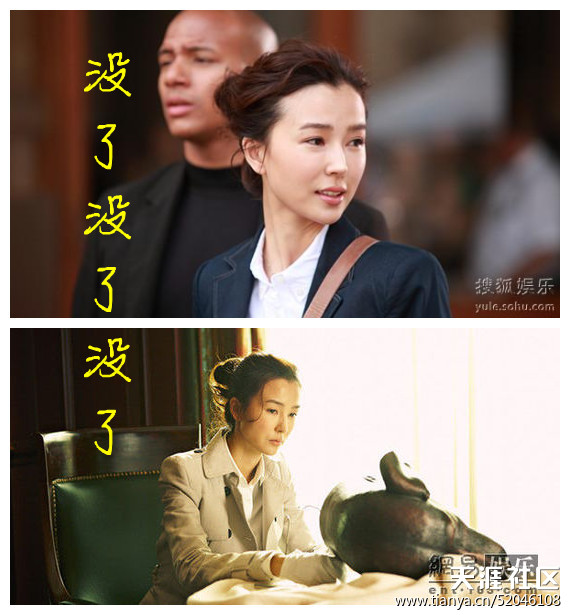 《北京青年》女星整容換臉照 網友：迎風流淚！