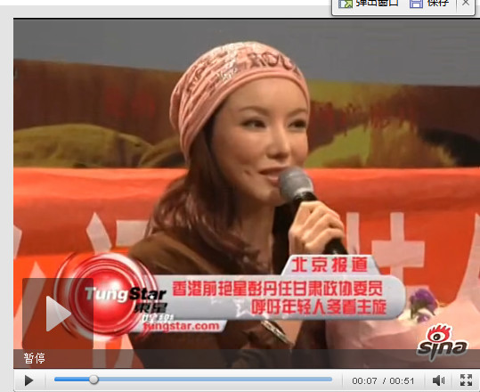《北京青年》女星整容換臉照 網(wǎng)友：迎風(fēng)流淚！