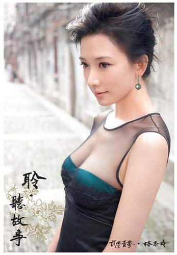 揭網友最愛的春晚女神
