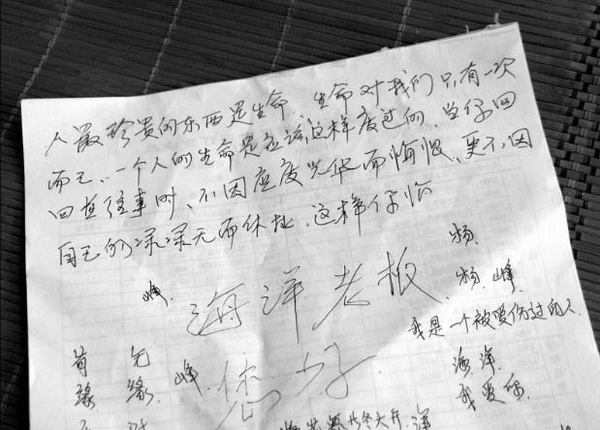 農民工齷齪行徑 常與站街女廝混