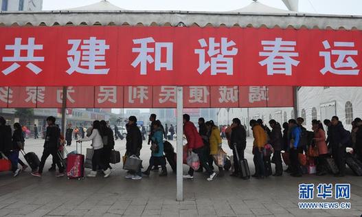 各地迎來元宵節后返程客流高峰