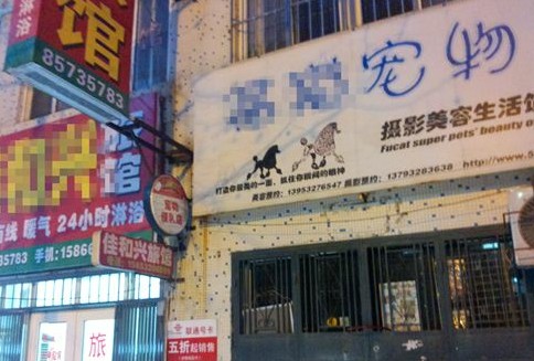 電業局電表“裝反” 鄰居互交電費一年才發現