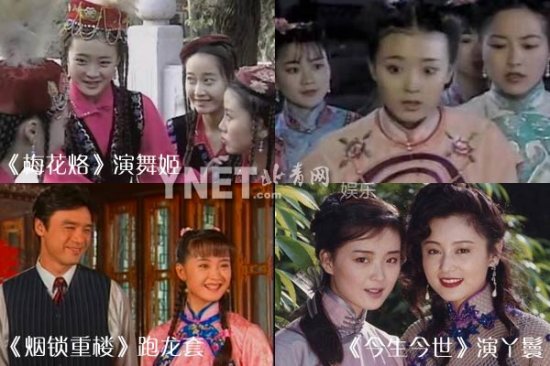 劉濤王艷胡靜趙薇 內(nèi)地四大豪門闊太誰(shuí)最美