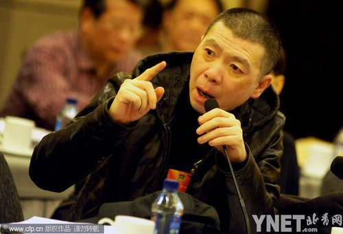 馮小剛發言