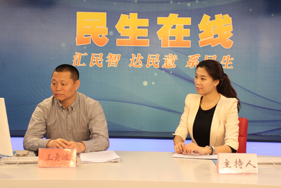 經(jīng)營服務性收費減免政策專題網(wǎng)談