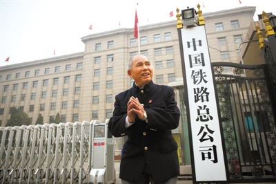 3月17日，中國鐵路總公司門前，市民在與新掛的中國鐵路總公司牌子合影。昨日清晨，掛了64年的鐵道部牌子被悄然換下。 新京報記者 侯少卿 攝