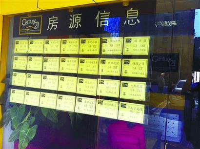 發完“瘋”二手房市漸“醒”