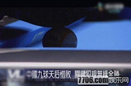 九球天后潘曉婷胸部壓球犯規惜敗 賽場風采猶在