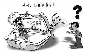 資料圖片
