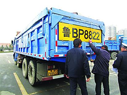 整治大貨:大貨車仨月內統一披藍裝