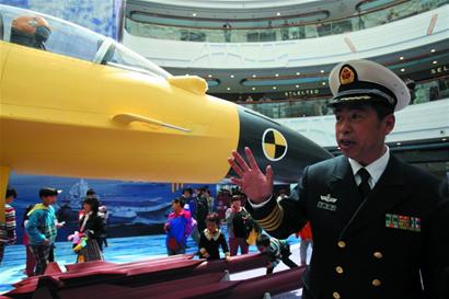 海軍大校現場講解軍事 海軍大校現場講解軍事