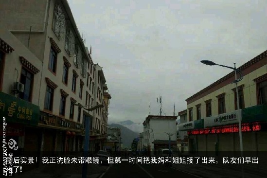 獨家:青島網友雅安地震親歷記