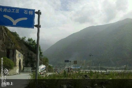 獨家:青島網友雅安地震親歷記