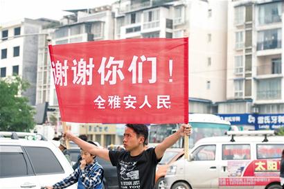 青島力量奔災區:捐錢物捐血建校 我們在一起 青島力量奔災區:捐錢物捐血建校 我們在一起