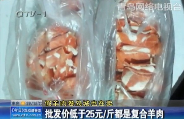 假羊肉卷現身青島市場:多摻雜鴨肉并注水圖