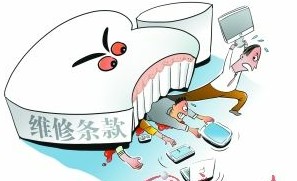 蘋果維修政策或調整 消費者憂官方維修價格高