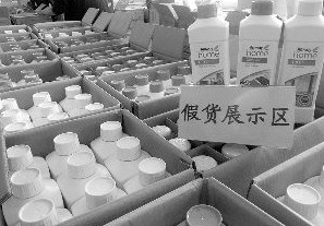 淘寶網店賣假安利差評牽出1.4億售假產業鏈