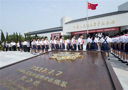牢記中國(guó)人民抗日戰(zhàn)爭(zhēng)偉大歷史 萬眾一心推進(jìn)中國(guó)特色社會(huì)主義