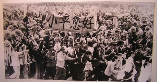 1984年國慶閱兵 改革開放后國防力量的首次展示 1984年國慶閱兵 改革開放后國防力量的首次展示