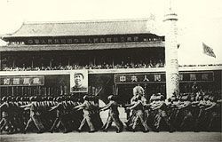 1949年開國(guó)大典閱兵(組圖)