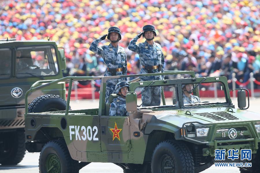 （九三閱兵·新華網）紀念抗戰勝利70周年大會在京舉行