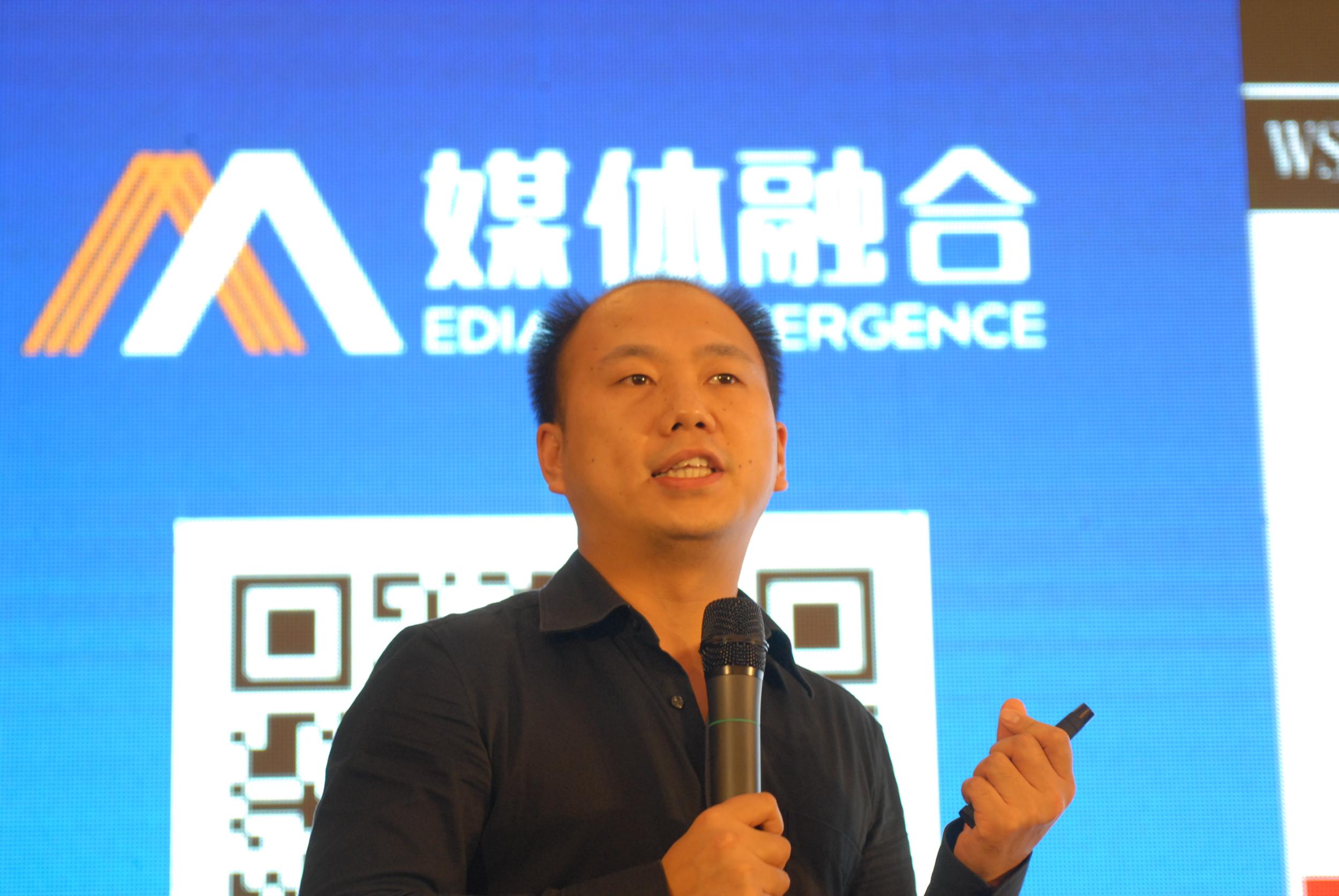 首屆中國報(bào)業(yè)新媒體發(fā)展大會(huì)在溫州舉行