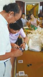 現場掃碼簽到。