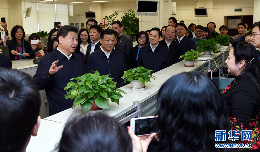習近平主持召開黨的新聞輿論工作座談會并到中央新聞單位調研