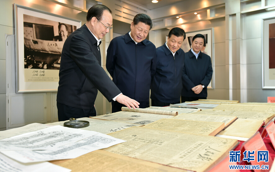 習近平主持召開黨的新聞輿論工作座談會并到中央新聞單位調研