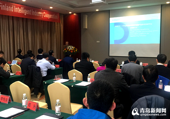 中芬智能企業齊聚高新區 擬成立合作研究中心