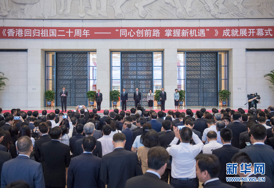 6月26日，“香港回歸祖國20周年——同心創(chuàng)前路，掌握新機(jī)遇”成就展在北京國家博物館開幕。中共中央政治局常委、全國人大常委會(huì)委員長張德江出席開幕式。新華社記者 李學(xué)仁 攝